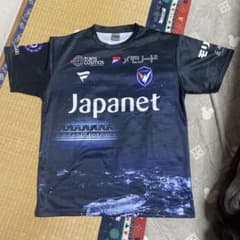 一回のみ着用‼️Vファーレン長崎20周年記念‼️ サイズXL 値引き可能