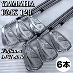 YAMAHA RMX 120 MCI 80-R アイアン 6本 #5〜9.PW - メルカリ