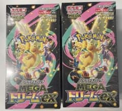 ポケモンカード MEGA ドリームex シュリンク付き2BOX - メルカリ