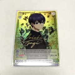 ヴァイスシュヴァルツ ブルーロック SP 箔押し サイン入り 潔世一