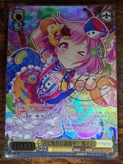 m75919773565_1.jpg?1741573406