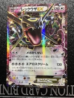 レックウザEX：エメラルドブレイク PROMO 122/XY-P プロモ 色違い