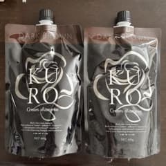 KUROダークブラウン クリームシャンプー 2個セット - メルカリ
