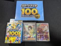 れ*お様 ポケモンカードまとめ売り【エリカの招待・スリープAR・スタデ