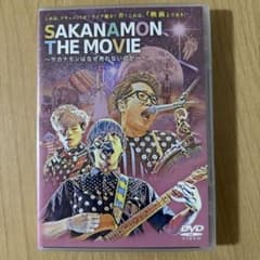sakanamon the movie - メルカリ