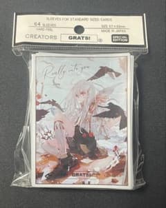 未開封】 GRATS スリーブ Really into you 旧都なぎ - メルカリ