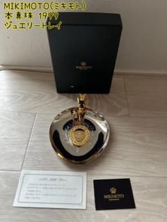 MIKIMOTO(ミキモト)本真珠 1999 ジュエリートレイ - メルカリ