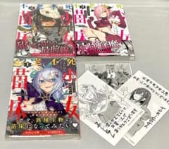 m76052250242_1.jpg?1751986570