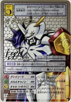 m76066878027_1.jpg?1716863570