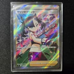 匿名発送】ポケモンカード マリィのプライド sr スタートデッキ100
