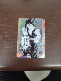 ドラゴンボールスーパーダイバーズ アドバンスパック ベジット
