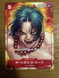 ポートガス・D・エース プロモ P-028：ワンピースカードゲーム - メルカリ