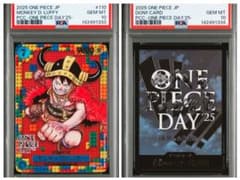 モンキー・D・ルフィ P [P-110]「ワンピースデイ'25」連番 - メルカリ