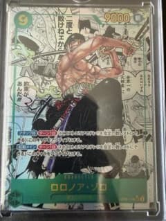ロロノア・ゾロ SEC スーパーパラレル(コミパラ) OP06-118 - メルカリ
