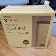 未使用‼️ ノーリツNORITZGFH-2402S NC-24FSC 都市ガス - メルカリ