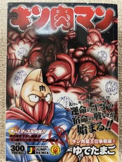 m76414178122_1.jpg?1696740242