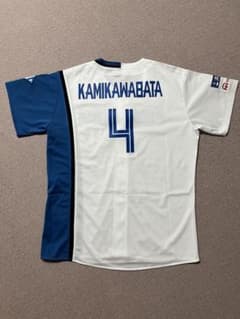 日本ハムファイターズ ユニフォーム 上川畑大悟 Lサイズ ワッペン付