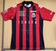 北海道コンサドーレ札幌 河合竜二氏 引退試合 記念ユニフォーム サイズ