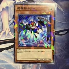 遊戯王OCGデュエルモンスターズ調和ノ天赦竜【フィドラウリス