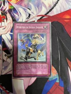 異次元からの帰還 英語スーパー 1st - メルカリ