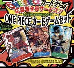 週刊少年ジャンプ2025年19号 ワンピースカード 応募者全員サービス 3
