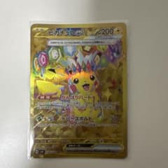 ピカチュウex UR SV8 超電ブレイカー 136/106 - メルカリ