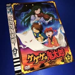 ゲゲゲの鬼太郎 2 DVD - メルカリ