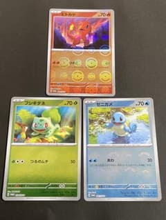 ポケモンカード ヒトカゲ ゼニガメ フシギダネ 御三家 プロモ - メルカリ