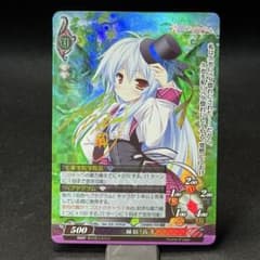 藤咲真乎SK金サイン箔押しファンタズマゴリア花色ヘプタグラム9.0