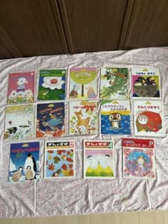 ぎんのすず 絵本 14冊 - メルカリ