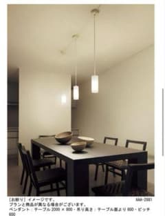 ペンダントライト 3個 panasonic LGB16718 ダクトレール用 - メルカリ