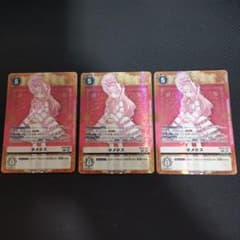 デジモンカード ホメロス 3枚セット - メルカリ