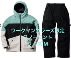 完売 ワークマンAEGIS 防水防寒スーツ スノーミント M - メルカリ