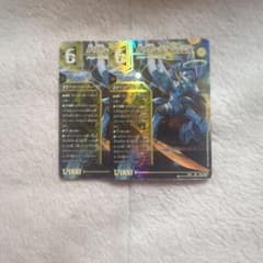 レッドゾーンバスター ドギラゴンX 2枚 初期 - メルカリ