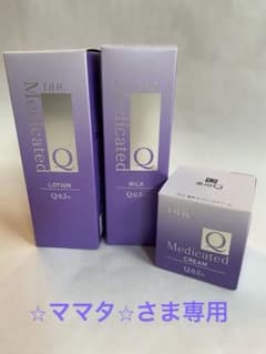 DHC 薬用Q ローション・フェースミルク・フェースクリーム 3点セット