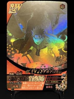 NARUTO ナルティメットフォーメーション うずまきナルト ホロ 第1章