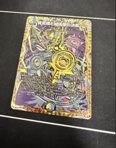 即日発送！ パーフェクトペテンシー シク シークレット - メルカリ