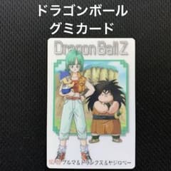 ドラゴンボール グミカード ノーマル NO.65 ブルマ&トランクス