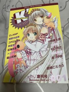 m77102905232_1.jpg?1703586067