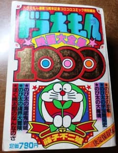 m77128638846_1.jpg?1620686789