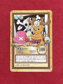 チョッパー】 ワンピース カードダス ハイパーバトル 名医 プロモ 旧
