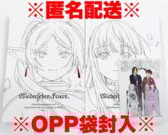 Confeito 葬送のフリーレン 総作画監督＆仕事集1&2+会場限定ポスカ
