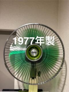 21) 1977製 D30-GTG3 三菱上扇 扇風機 オレオレ ファン - メルカリ