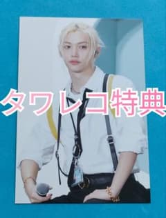 straykids ファンミ skz toy world タワレコ 特典 - メルカリ