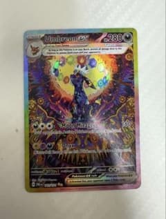 ブラッキー ex sar海外版 161/131 - メルカリ