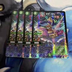 m77321424859_1.jpg?1758706828