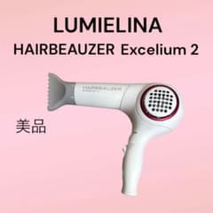 ヘアビューザー Excelium2 ドライヤー リュミエリーナ - メルカリ