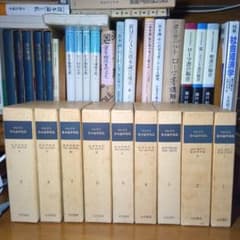 マルクス 資本論草稿集 全9巻〔書籍本文はほぼ未読品〕大月書店