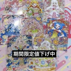 期間限定価格】ひみつのアイプリ 星4 アイプリカード 8枚セット - メルカリ