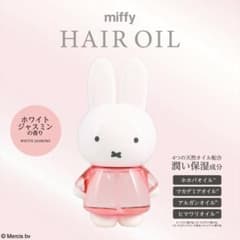 粧美堂 ミッフィー ダイカットヘアオイル - メルカリ